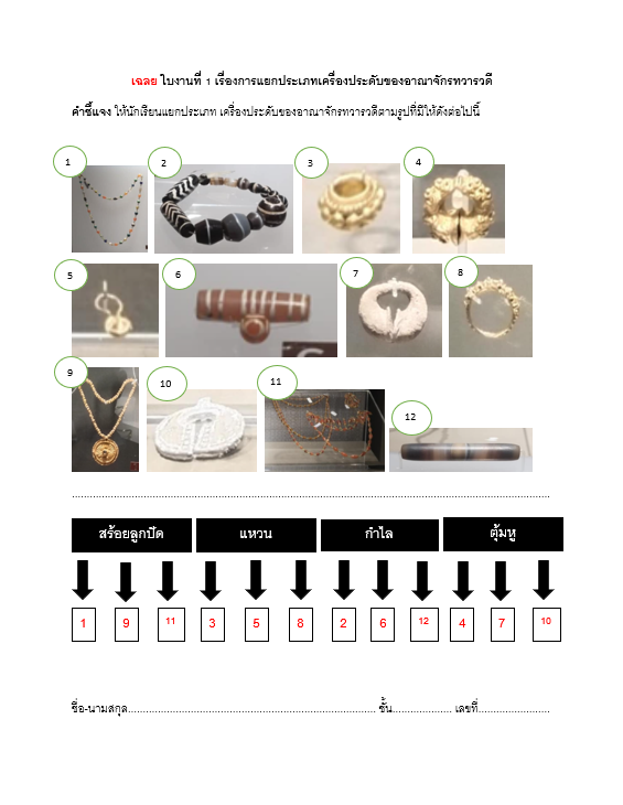 Screenshot 2024-08-14 122453.png